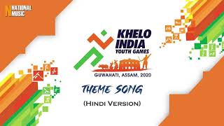 Khelo India Theme Song Hindi Version  Khelo India Youth Games 2020 [upl. by Onairot]