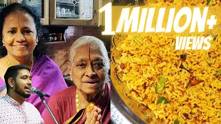 PULIYODHARAI Traditional Recipe Pulikachal Puli Saadham ftSudha Prathap amp RP Shravan [upl. by Atiuqehs]