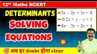 12 Determinants How to solve linear equations by Matrix Method Determinants NCERT Class 12 Maths [upl. by Ahsinor]