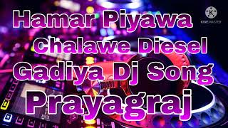 Hamar Piyawa Chalawe Diesel Gadiya Dj Song [upl. by Dabbs766]