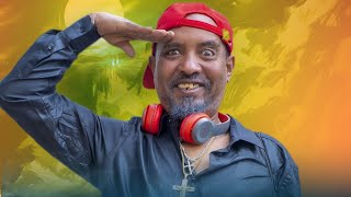 New Eritrean comedy 2025 Wedi Adna 2 Dawit Eyob ወዲ ዓድና 2 ዳዊት እዮብ [upl. by Tarrel]