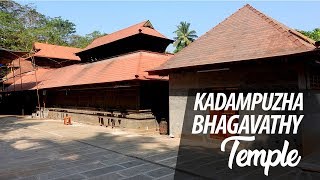 Sree Kadampuzha Bhagavathy Temple  Malappuram  Kerala Temples [upl. by Yekcir]