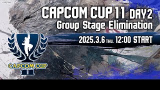 【日本語実況】「CAPCOM CUP 11」 Day2「Group Stage Elimination  Day2」 [upl. by Disini]