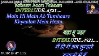 Jaanam Dekh Lo Karaoke With Lyrics Eng amp हिंदी [upl. by Zailer]