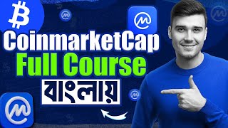 How To Use CoinMarketCap For Beginners  CoinMarketCap Course In Bangla [upl. by Uhile]