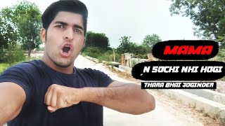 Thara Bhai Joginder  Mama N Sochi Na Hogi  Video 1 [upl. by Nohtan502]