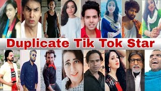 Tik Tok Duplicate Superstar  Tik Tok Duplicate Actor  Bollywood Duplicate Actors [upl. by Lambrecht]