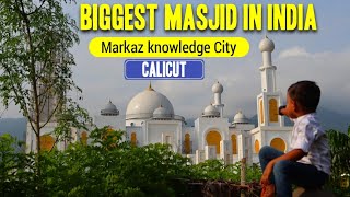 MARKAZ KNOWLEDGE CITY CALICUT BIGGEST MASJID IN INDIA [upl. by Elfrieda135]